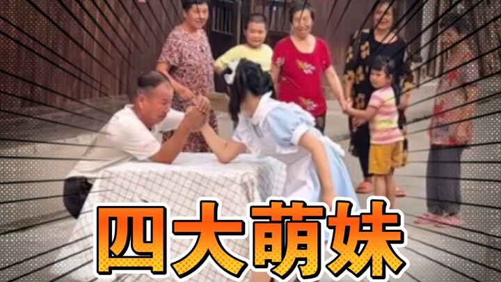 🕶️The prototypes of the four cute girls are revealed