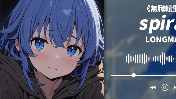 "This time, I won't run away again." "spiral" | Japanese playlist