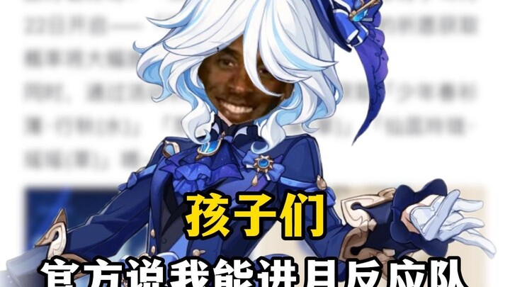 Panduan resmi Genshin Impact menuai kontroversi, diduga tidak pernah memainkan game tersebut.