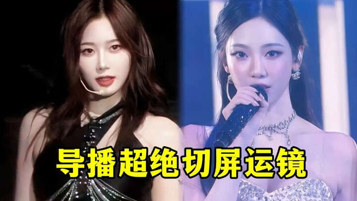 aespa's stage camera work blows domestic entertainment out of the water; the big-screen transitions 