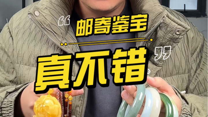 สินค้าคุณภาพดี สวยมาก คุณภาพจริงๆ ดีเลย!