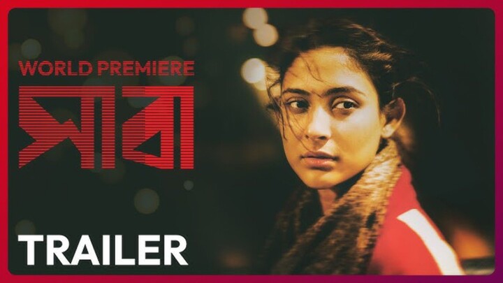 Saba Bangla New Movie #Mostafa Monwar #Mehazabien Chowdhury #bangla new movie 2025