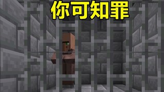 MC Torment King