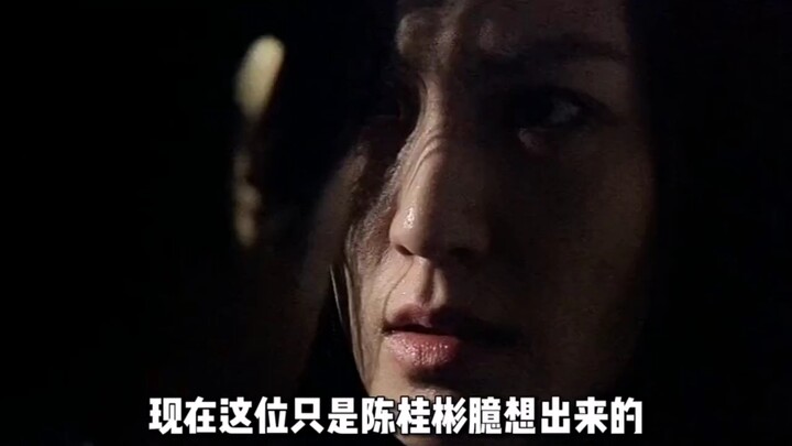 ผู้หญิงกล้าหาญ