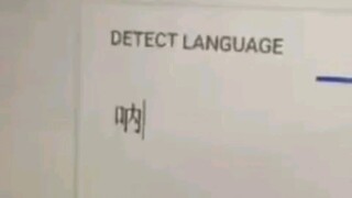 تعلم اللغة الصينية