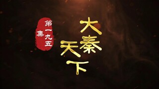 第195集 你们被老大CPU了