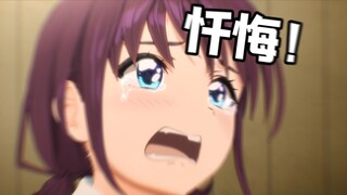 给黑天鹅女士道歉！！！