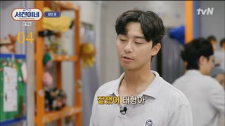 [subbed] S01EP04 SEOJININE KOREAN VERSION in MEXICO