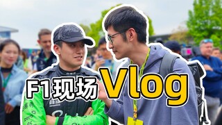 วิดีโอไดนามิก｜สู่ฉาก F1!