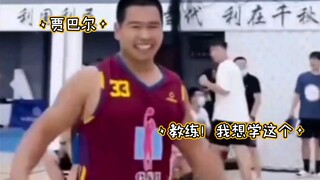 会打球不会打球的都沉默了。。