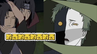 Sasuke vs. Itachi: A Glimpse into Itachi's True Inner Thoughts
