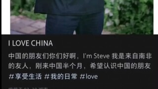 好帅，加个v