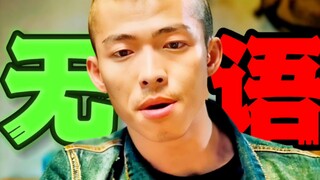 终于理解劫匪，为啥要把人质嘴堵上了！