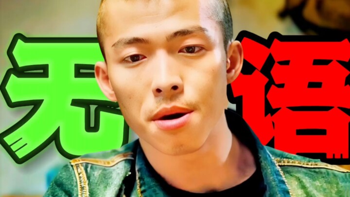 终于理解劫匪，为啥要把人质嘴堵上了！