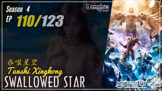 Swallowed Star Season 4 Eps. 110 (195) 吞噬星空 Tunshi Xingkong | Donghua - 1080P