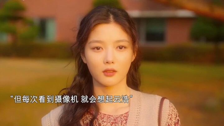 “Once the suspense drops, pure love takes the stage: 20th Century Girl”