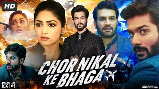 كهور نيكال كي بهاجا - Chor Nikal Ke Bhaga (2023) الترجمة العربية