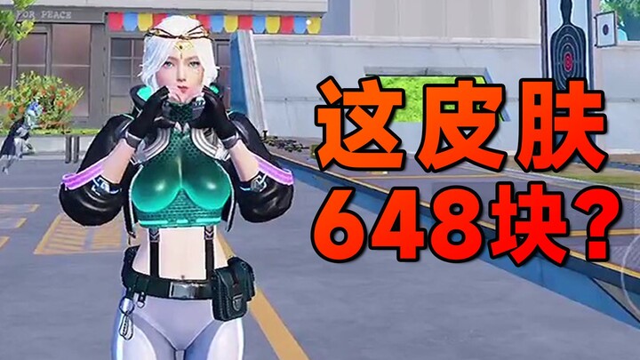 It’s Tencent, no wonder this skin costs 648 RMB!