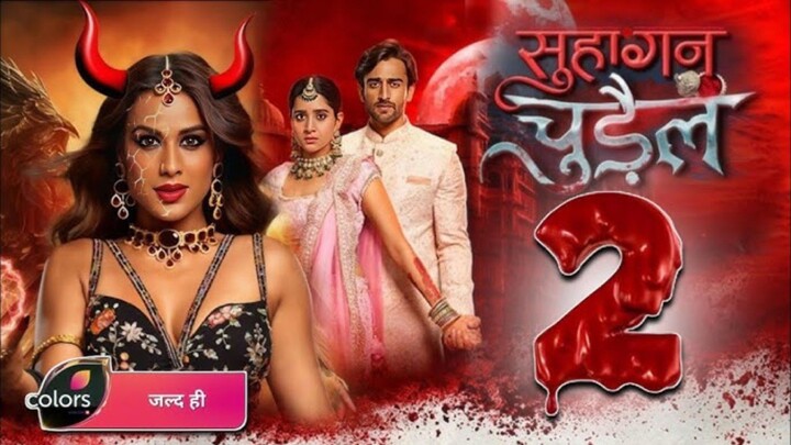 seorang siluman yg mencari laki-laki muda untuk jadikan tumbal