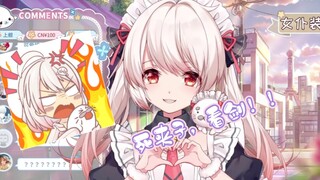 【白神遥】这么夹的声音真的是我吗？？？