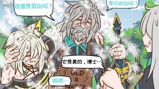 搬运｜明日方舟的老年博士 （六十二、六十三）