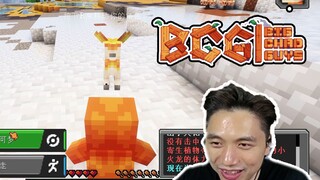 ماينكرافت + بوكيمون + ستار ديوود: نسخة تجريبية للبقاء مع حزمة دمج BCG