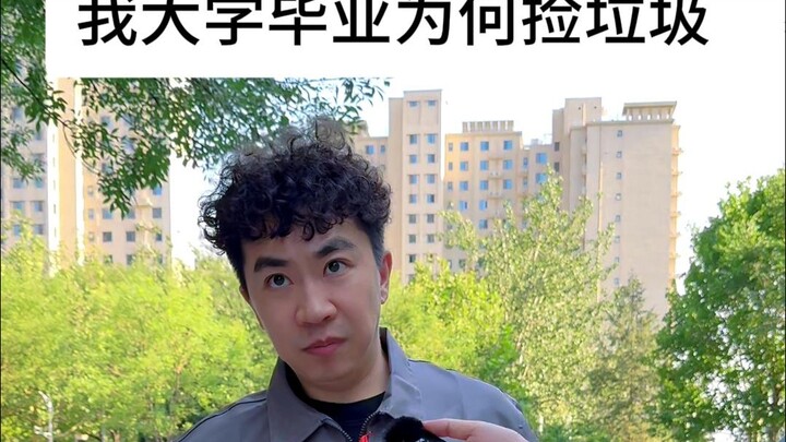 The threshold for picking up trash is getting higher and higher.