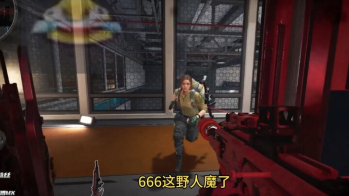 666 This group is totally wild!