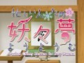 Touhou Project [MAD] Reimu Hakurei's Part-time Job