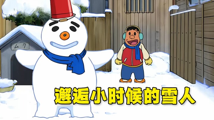 Doraemon: The snowman that Fat Tiger built when he was a child has come back to life? Seeing him aga