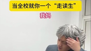 عندما عطستُ...