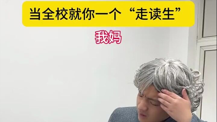 当我打了一个喷嚏…