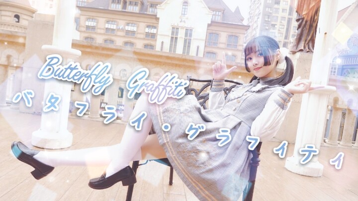 【Becca】Butterfly · Doodle ✨ What do you want to draw? ✨ HB to Chi Jiu Jiu ✨