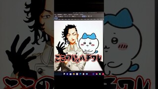 【合体】ハチワレ × 九井一 #ちいかわ #東京リベンジャーズ #東リべ #tokyorevengers  #ファンアート #fanart