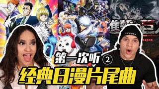 Foreign musicians listened to Japanese comics "Gintama", "Hunter x Hunter" and "Attack on Titan" for