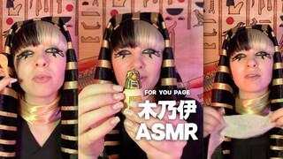مسار ASMR قوي جدًا‼ ️