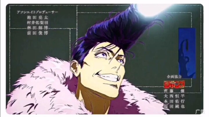 Tứ Thiên Vương Sendai, OP đẹp trai quá chừng, sành điệu hết nấc!