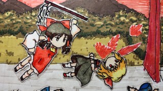 Oriental Paper Animation 1 (บทที่หมู่บ้านปีศาจแดง)
