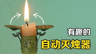 An interesting old item called "candle extinguisher" can extinguish candles at a designated location