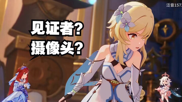 Why Doesn’t the “Traveler = Witness” Logic Hold Up? A Discussion on the Character Development in Ver
