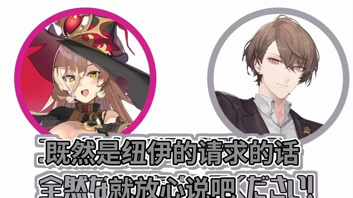 【短视频】直接拜托加贺美社长的话，能让他说「○○○○○」吗