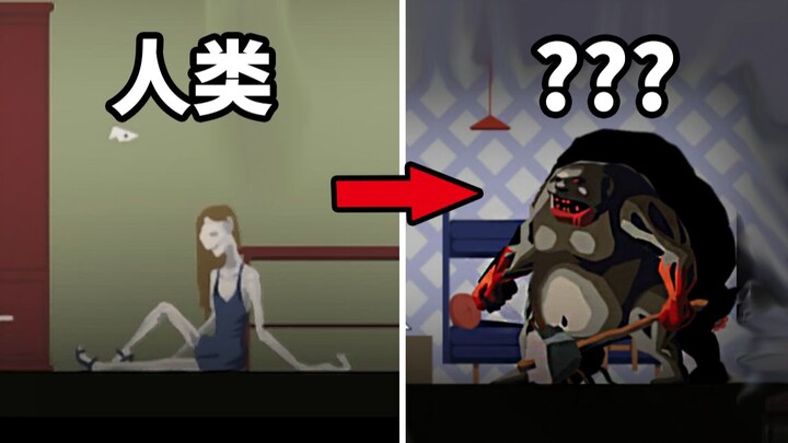 Manusia diubah menjadi monster oleh sesama manusia? Twist dalam game ini benar-benar tak terduga!