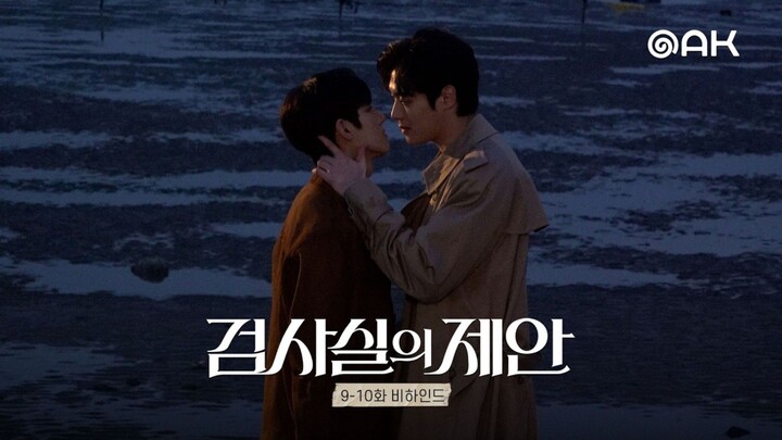 [Episodes 9-10 BTS] The final chapter of Tae-seon and Chae-ha's story | The Prosecutors Proposal