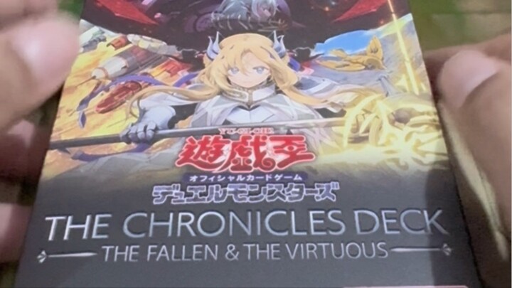 Unboxing Structure Deck Albaz