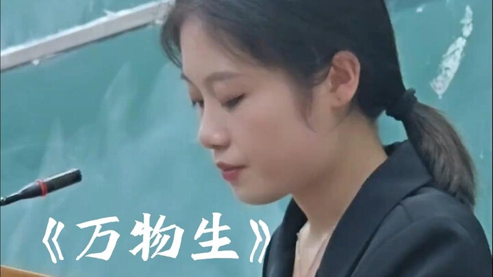 【ทุกสรรพสิ่ง】เกือบจะถูกส่งไปเลย!