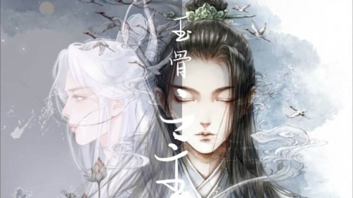 Look here, Yu Gu Yao looks like this! This is the priest!