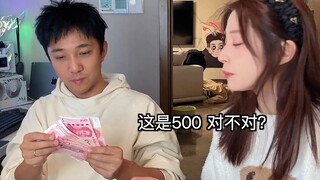 媳妇非要跟我玩个小游戏 结果越玩越不对劲。。