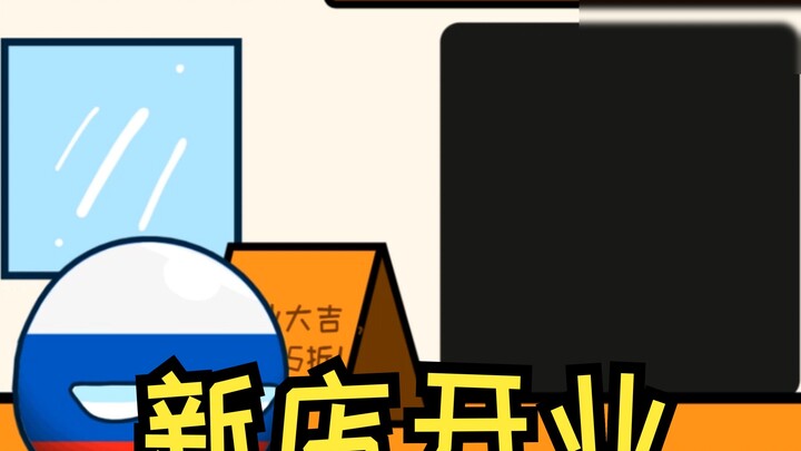 [Tập 1] [Polandball] Khai trương cửa hàng mới