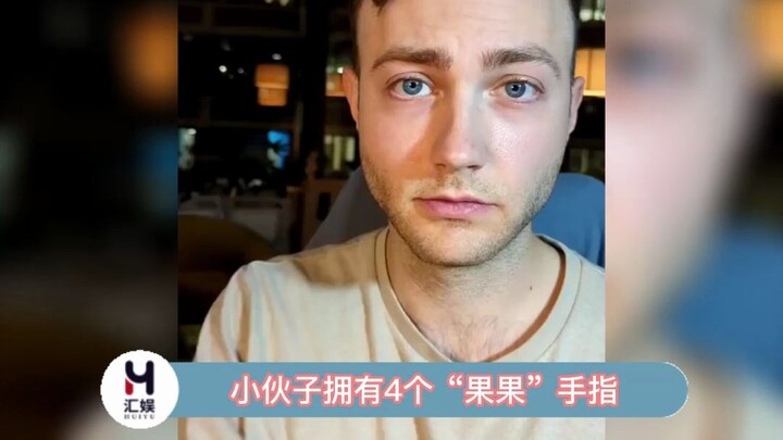 他的手真的好像哆啦A梦的手啊！