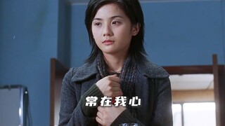 “说个笑话纪念我。”陈奕迅 | 蔡卓妍 | 常在我心